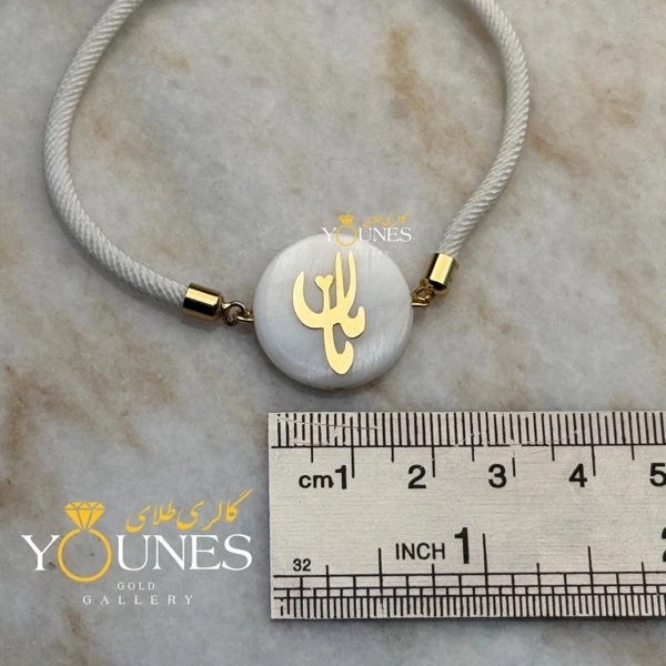 دستبند طلا مامان سنگ صدفی